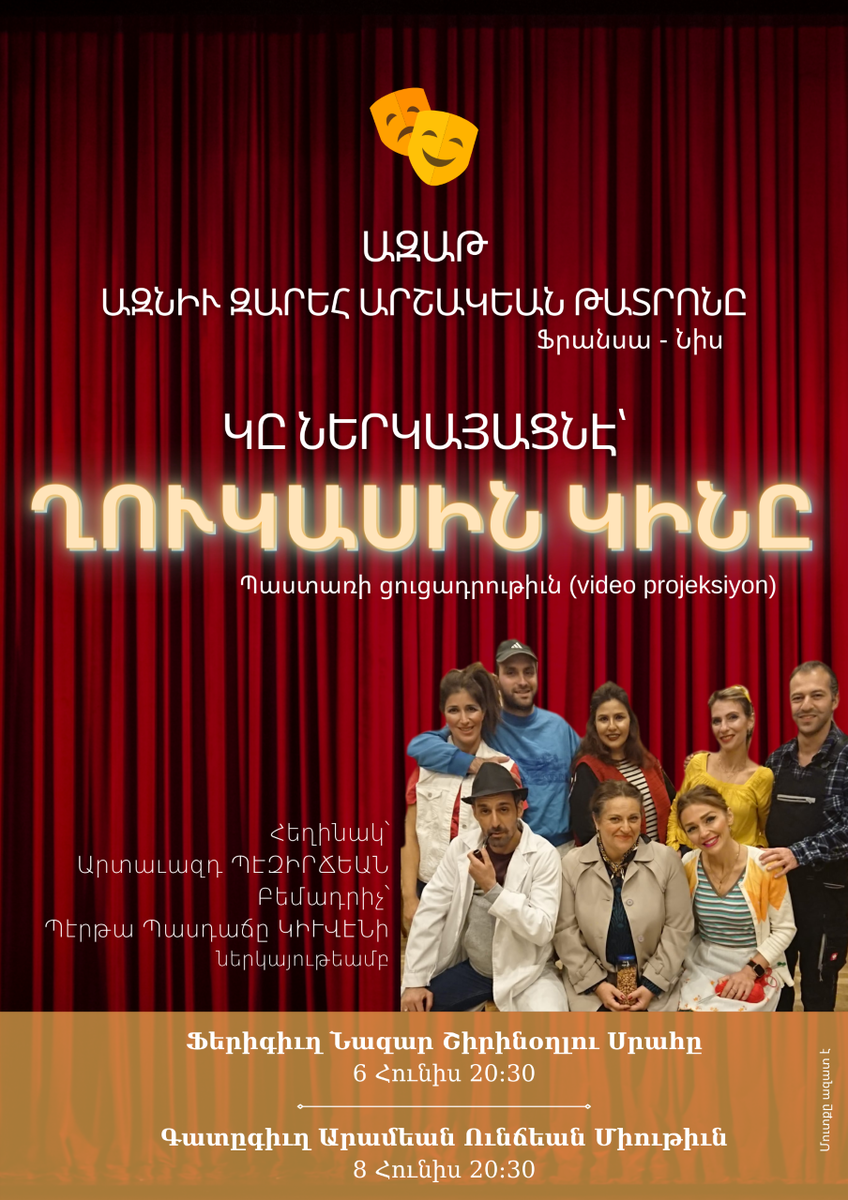 «Ղուկասին Կինը» Պոլսոյ մէջ